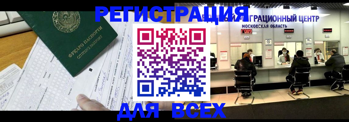 прописка паспорт в Нижнеудинске