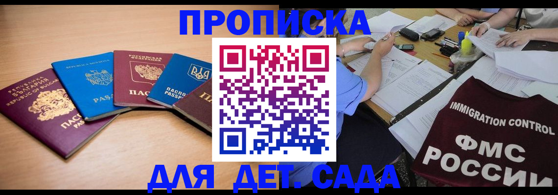 найти адрес прописки в Нижнеудинске